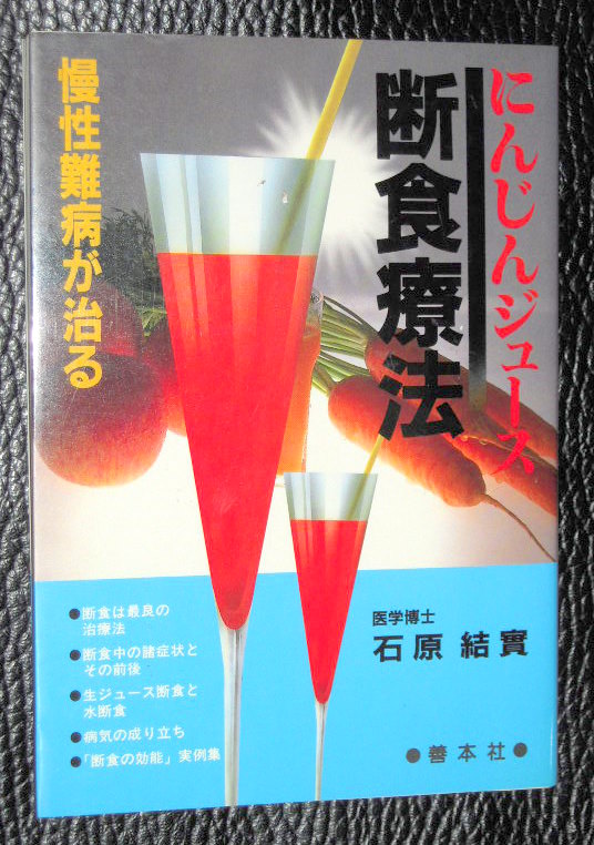 ���_��W���[�X�p�ɂ񂶂�