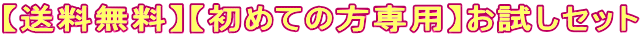 �y���������z�y���߂Ă̕���p�z�������Z�b�g