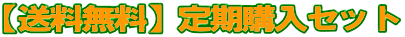 �y���������z����w���Z�b�g